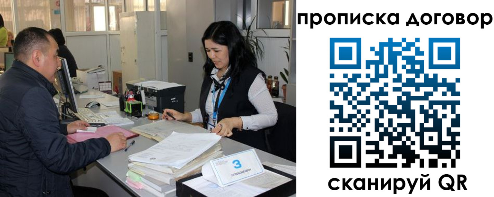 пропишу в квартире в Карачеве