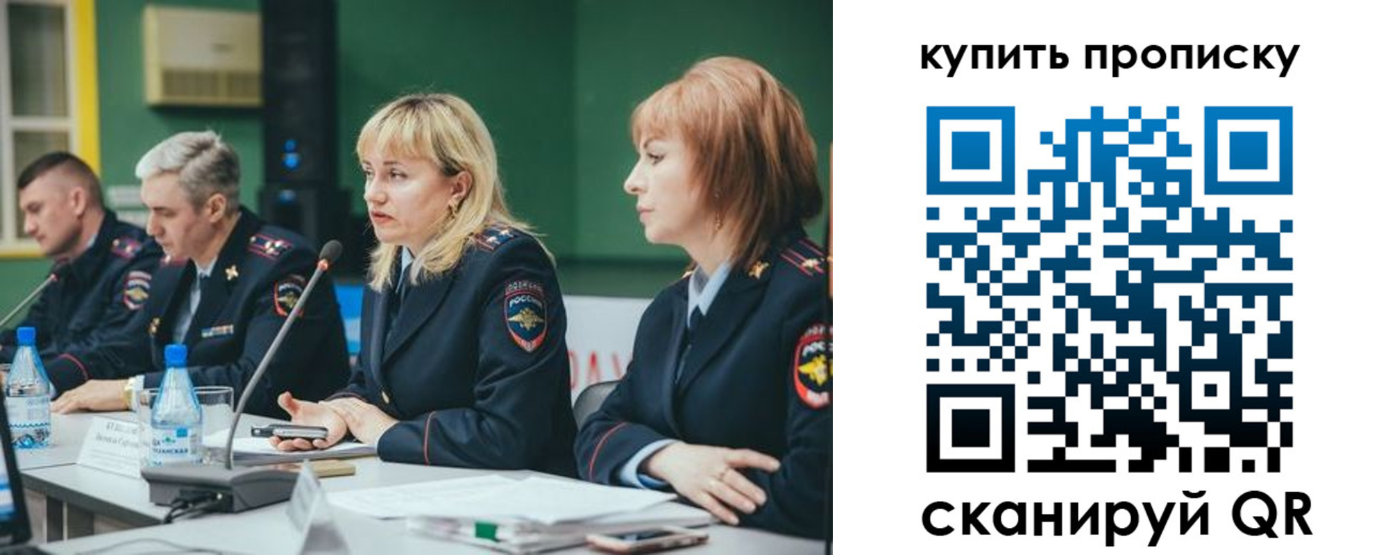 где прописаться в Карачеве