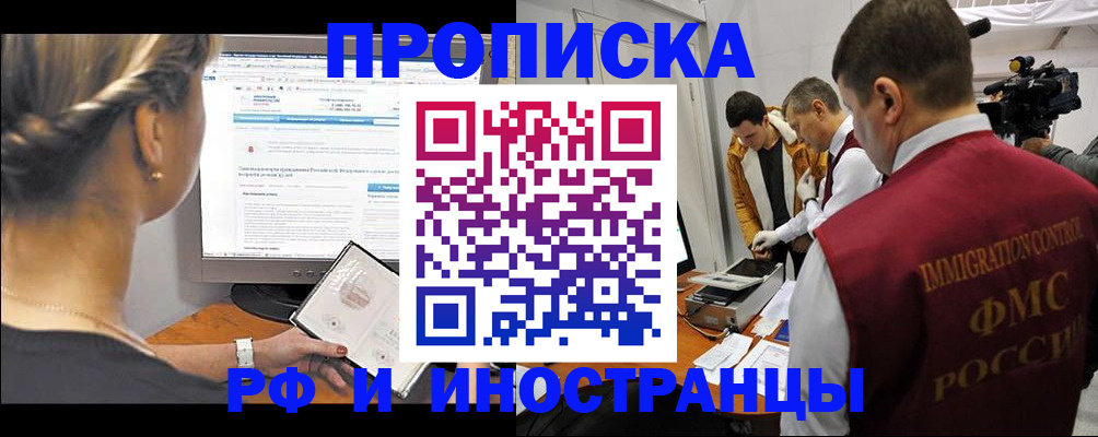 временная регистрация госуслуги в Карачеве