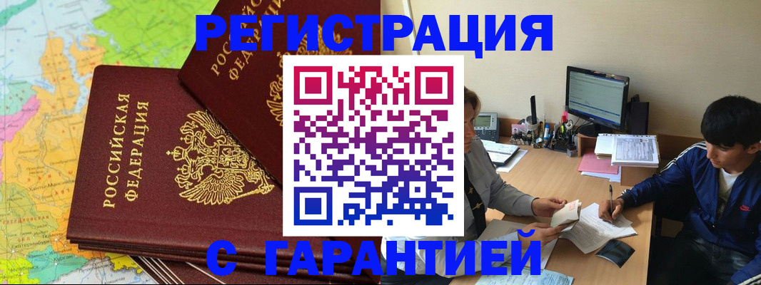 пропишу в квартире в Карачеве